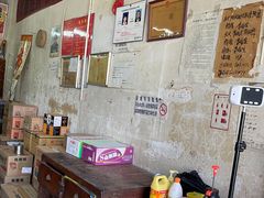 -赵府街副食店