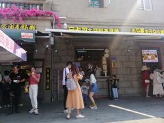 -国际邮轮中心码头(厦鼓码头)