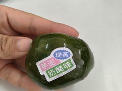 -墨茉点心局(梅溪湖新天地一店)