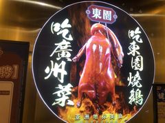 -天娱广场