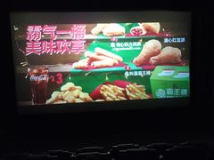 -星辉电影公园(时代广场CC MALL店)