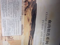 -福建博物院