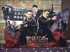 -左岸国际电影城(泉汇购物广场店)