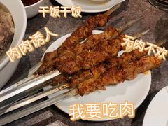 -贯贯吉·清真餐厅(浙江中路店)