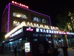 门面-鹏城人家海鲜酒家·23年老字号(较场尾店)