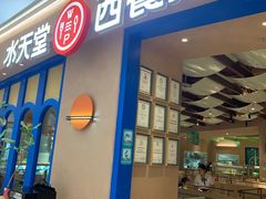 -Aqua Oasis 水天堂(相城天虹商场店)