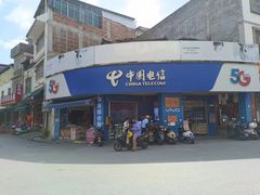 -古镇榨粉店(和平三街店)