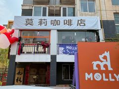 -花仓咖啡(祥安巷店)