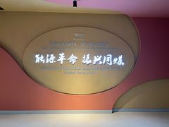 -大同煤炭博物馆