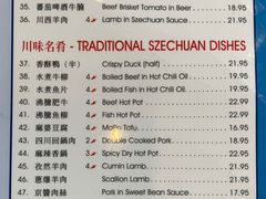 -红馆