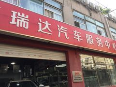 -XPEL（大望路超级旗舰店）(国贸店)