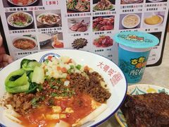 -大嘻咹biangbiang面(历史博物馆店)