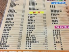 菜单-煲煲掂风味煲仔饭餐厅(西区店)