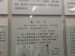 -北京中医药大学-中医药博物馆