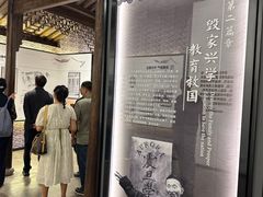 -马相伯故居