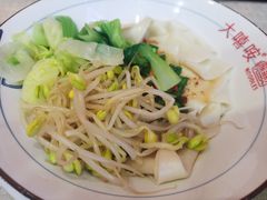 -大嘻咹biangbiang面(历史博物馆店)