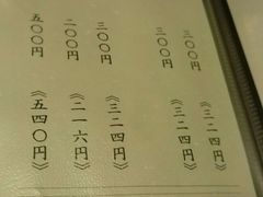 菜单-竹叶亭(银座店)