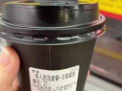 -CowCow其其·牛杂咖啡公司(六运店)