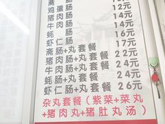 -华威达牛庄(黄埔大道西店)