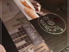 -古田居·特色寿司料理(星之岛旗舰店)