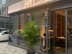 门面-梅花境(万科店)