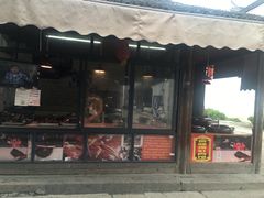 -贾老板缸肉馆(潮韵街店)