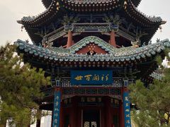 -迎泽公园