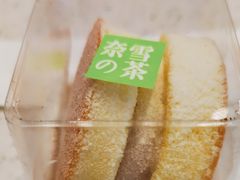 -奈雪的茶(金鹰广场店)