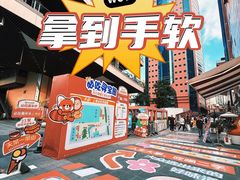 -美罗城