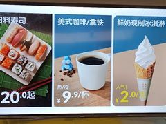 -盒马X会员店(王府井奥莱UP TOWN店)