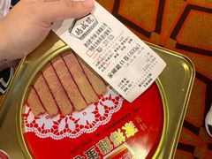 -德成号