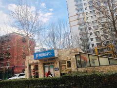 -佳明游泳馆(惠新西街南口店)