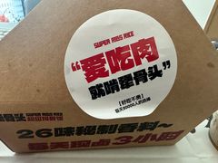 -犟骨头排骨饭(回龙观龙禧店)