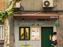 门面-小团圆糖水铺(襄阳南路店)