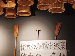 -佬太公海鸭·海鲜大排档(上海总店)