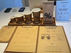 -% Arabica阿拉比卡咖啡(罗湖万象城店)