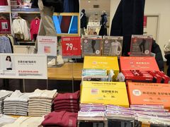 -优衣库(天津鲁能城购物中心店)