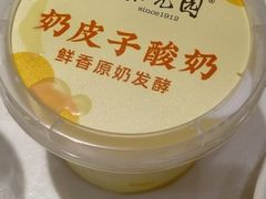 -紫光园(创始店)