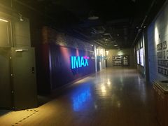 -CGV影城(东港IMAX店)
