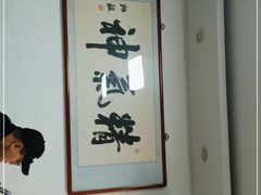 -陈记卤煮小肠