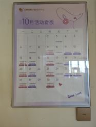点击看大图 -金鹰国际月子中心(新街口店)