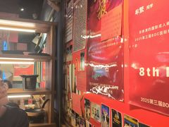 -名扬烤肉(起源店)