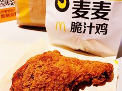 麦麦脆鸡汁鸡-麦当劳(凯德MALL太阳宫店)
