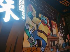 -蛙小侠(威高广场店)