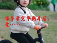 -八爪矩阵极限运动馆·儿童平衡车·感统训练(南海子公园校区)