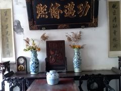 -王家大院
