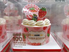 -味多美蛋糕(洋桥店)