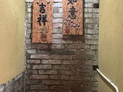 -米庄·原味私房菜(骏壹万邦店)