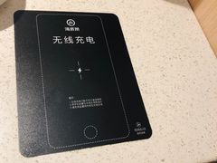 -海底捞火锅(奥体南路店)
