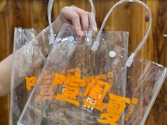 -喧闹·东方大气茶(鹅岭二厂店)